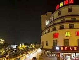 Super 8 Hotel Suzhou Zhuo Zheng Yuan