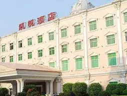 Shaoguan Kaiyue Hotel