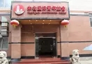 Pekinguni International Hostel