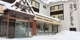 Niseko Grand Hotel