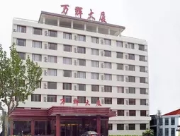 Wanhui Hotel