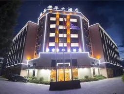 Jinhua Hotel