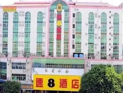 Super 8 Hotel - Guangzhou Baiyun Airport Renhe Station Inn
