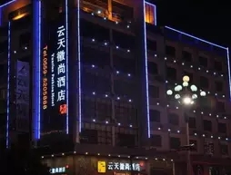 Huangshan Yuntian Huishang Hotel