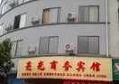 Liang Guang Business Hotel- Guilin