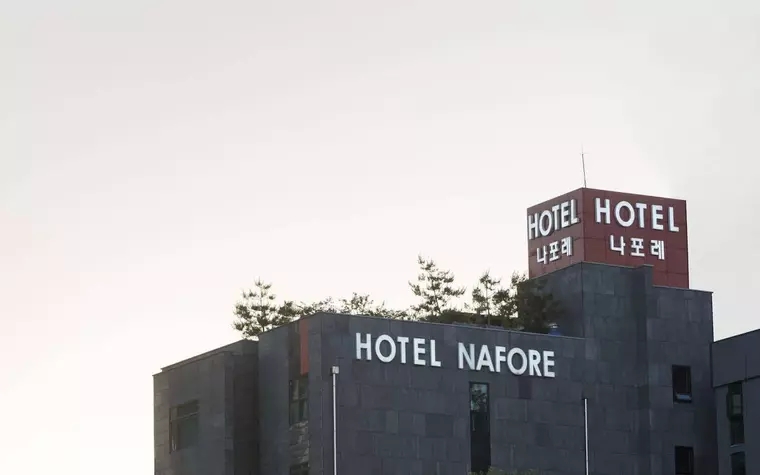 Hotel Nafore