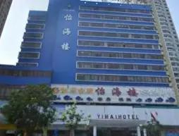 Yihailou Hotel - Zhuhai