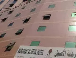Murjanat Al Aseel Hotel