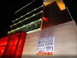 Beijing Jiang Tai Art Hotel