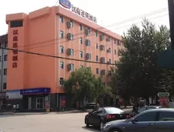 Hanting Hotel Siping Xinhua South Avenue