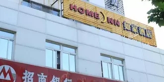 Home Inn Suzhou Dongwu North Road