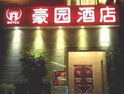 Haoyuan Hotel - Shenzhen