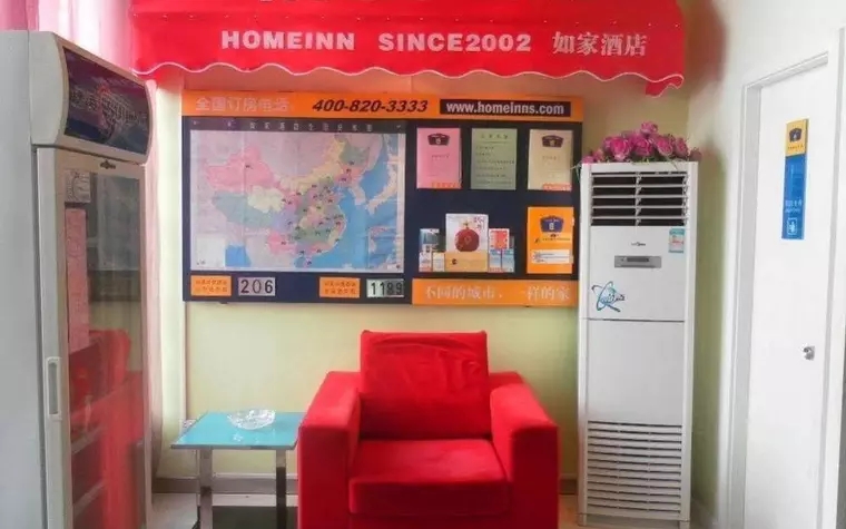 Home Inn - Changsha Stadium Branch