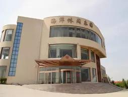 Haiyang Yujia Hotel