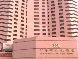 Shanghai Huiheng Newasia Hotel