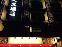 Hantang Xinge Hotel - Guilin