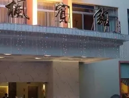 Ya Feng Hotel - Shenzhen