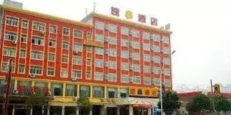 Super 8 Hotel Suizhou East Long Bus Station