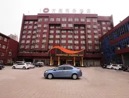 Fang Yuan Inn - Nanyang