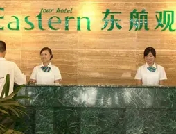 Eastern Tour Hotel - Zhangjiajie