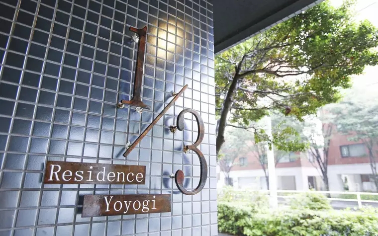 1/3rd Residence Apartments Yoyogi