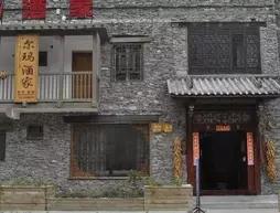 Lixian County Taoping Qiang Village Erma Inn