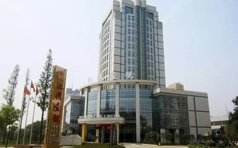 Riverside No.1 Hotel - Wuhan