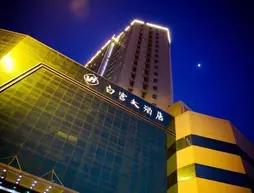 White Palace Hotel - Nanjing