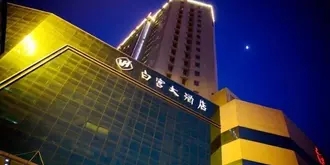 White Palace Hotel - Nanjing