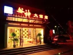 Kunming Gushen Hotel