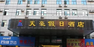 Guiyang Tianhao Holiday Hotel