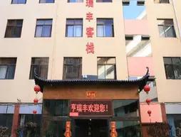 Heng Rui Feng Inn- Kunming