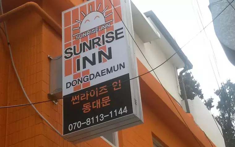 Sunrise Inn Dongdaemun