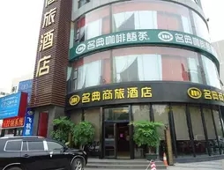 Shenzhen Mingdian Business