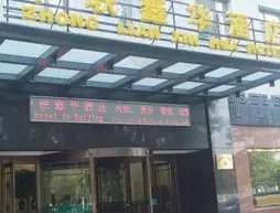 Zhonglianxinhua Hotel