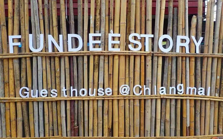 Fundee Story Guesthouse