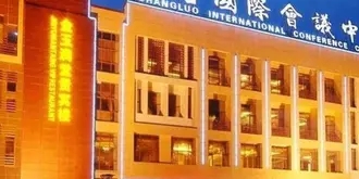 Shanxi International Conference Center - Shangluo