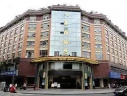 Jiuzhaigou Hotel - Chengdu