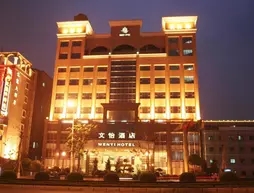 Wenyi Hotel - Dongguan