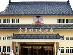 Goldenn Star Holiday Hotel - Shijiazhuang