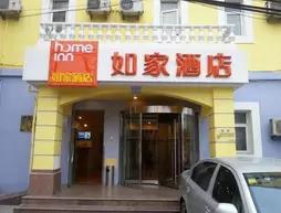 Home Inn - Beixinqiao