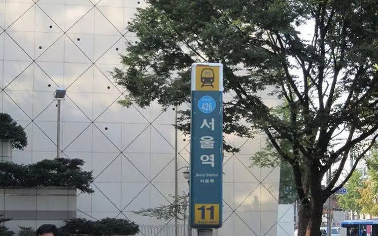 K-POP GUESTHOUSE Seoul Station