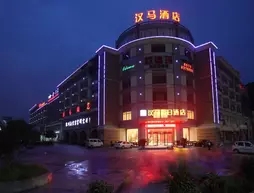 Hangzhou Hanma Holiday Inn