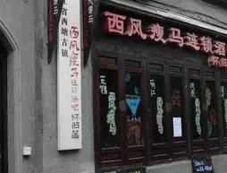 The Horse Inn - Xitang