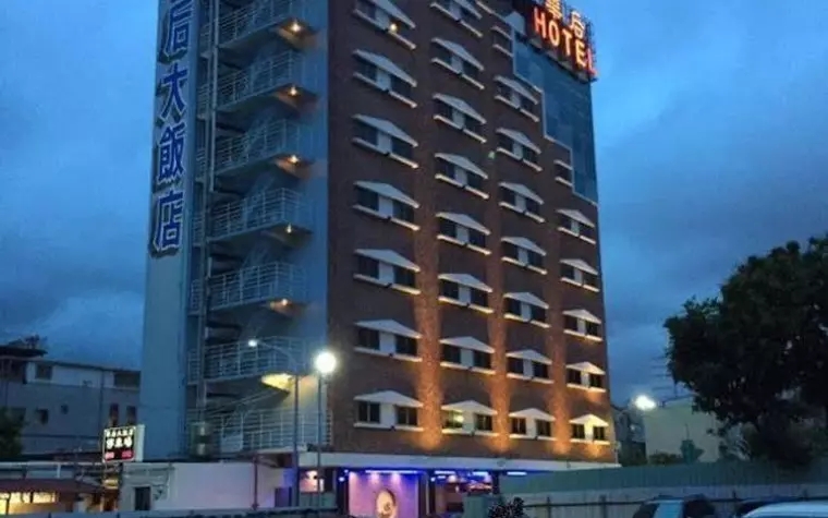 Huahou Hotel