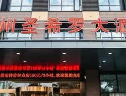 Hangzhou San Siro Hotel
