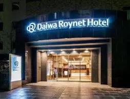 Daiwa Roynet Hotel Kanazawa