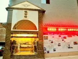 Weigongguan Hotel