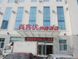 Thankyou Hotel Exhibition Center - Linyi