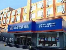 Hanting Express Licang Square - Qingdao
